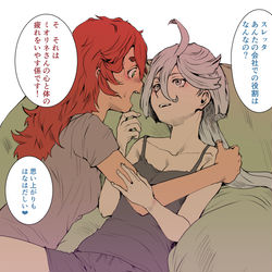 This is a pixiv picture whose title is 会社での役割.