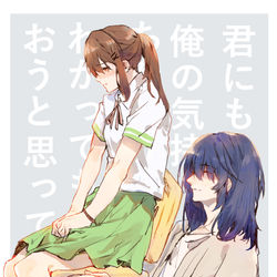 This is a pixiv picture whose title is そうすずとらくがきまとめ.