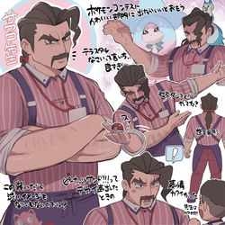 This is a pixiv picture whose title is サワロ先生.