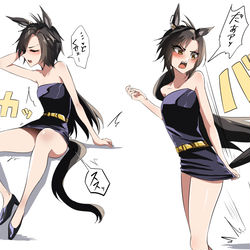 This is a pixiv picture whose title is ボディコンシャカール.