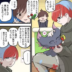 This is a pixiv picture whose title is ボタンちゃん.