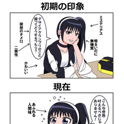 This is a pixiv picture whose title is 特撮詰め合わせ57.