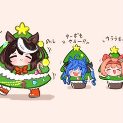 This is a pixiv picture whose title is ルドルフツリーの後ろになんか勝手にちびツリーがついてきた🎄.