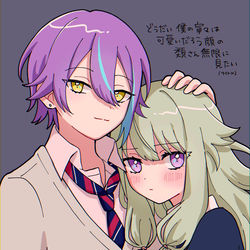This is a pixiv picture whose title is 類寧々＋αまとめ.