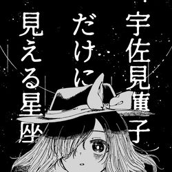This is a pixiv picture whose title is 無題.