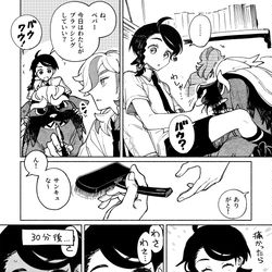 This is a pixiv picture whose title is ブラッシング.