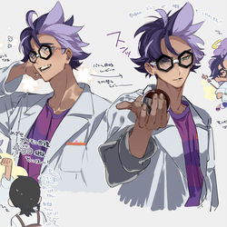 This is a pixiv picture whose title is ジニア先生.