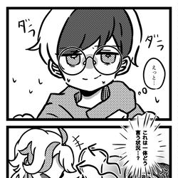 This is a pixiv picture whose title is 【ポケモンSV】妄想漫画.