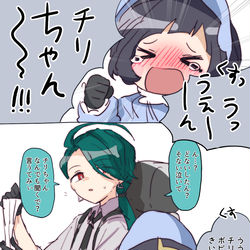 This is a pixiv picture whose title is ないしょのかくれんぼ.
