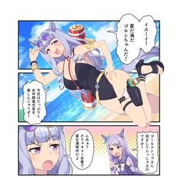 This is a pixiv picture whose title is ゴルシのエンジョイサマー.