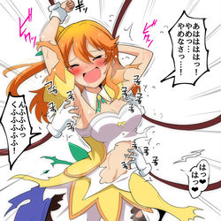 This is a pixiv picture whose title is 陽夏木ミカン　くすぐり.