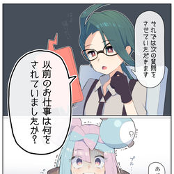 This is a pixiv picture whose title is 入社面接ナンジャモ.