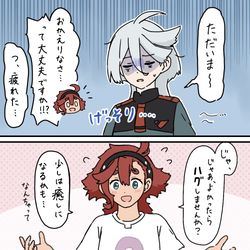 This is a pixiv picture whose title is ミオリネさんがデレる時。.