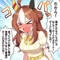 This is a pixiv picture whose title is ニブさのあまりにヤケクソになったコパノリッキー.