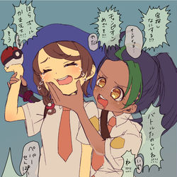 This is a pixiv picture whose title is 宝探しは自由って言ったじゃん！！！！！！.