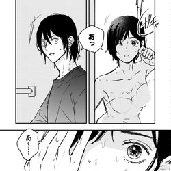 This is a pixiv picture whose title is アイをあげるよ.