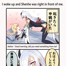 This is a pixiv picture whose title is 原神　まとめ.