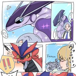 This is a pixiv picture whose title is コライドンまとめ.