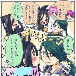 This is a pixiv picture whose title is チリちゃんのお悩み相談室★.