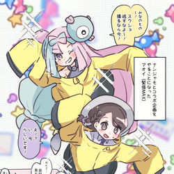 This is a pixiv picture whose title is ナンジャモとコラボ！.