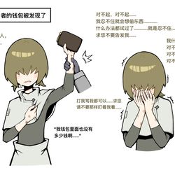 This is a pixiv picture whose title is 厨师2.