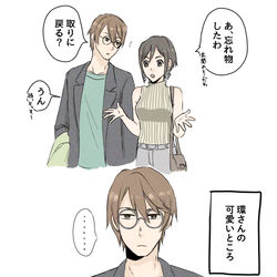 This is a pixiv picture whose title is できてる芹環.