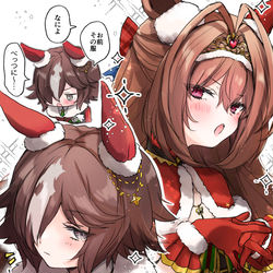This is a pixiv picture whose title is クリスマスイベント.