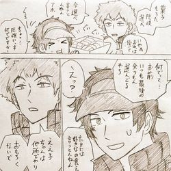 This is a pixiv picture whose title is ワートリおもろい⑮.