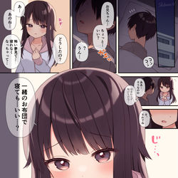 This is a pixiv picture whose title is 俺の家の小悪魔妹#28.