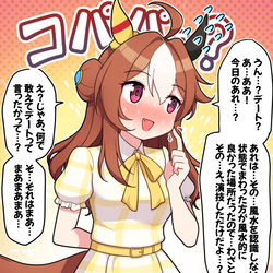This is a pixiv picture whose title is 時間が経って我に帰ったリッキー.