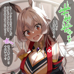 This is a pixiv picture whose title is サトノのお嬢、状況再現を試みるもなぜか不発.