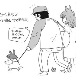 This is a pixiv picture whose title is ウマ娘世界の親子の日常.