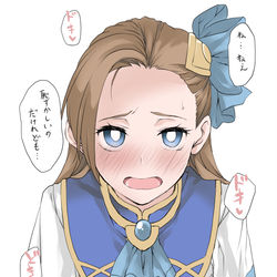 This is a pixiv picture whose title is まえかがみ.