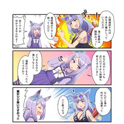 This is a pixiv picture whose title is 寒い日はやっぱり温泉.