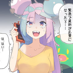 This is a pixiv picture whose title is 休日出勤ナンジャモ.