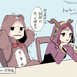 This is a pixiv picture whose title is ててごの日記⑧.