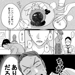 This is a pixiv picture whose title is たった一言③.
