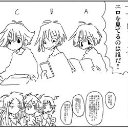 This is a pixiv picture whose title is サキュバスクイズ.