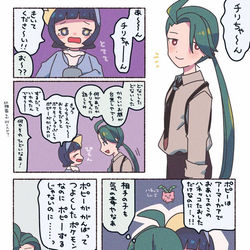 This is a pixiv picture whose title is ポピーとチリちゃん.