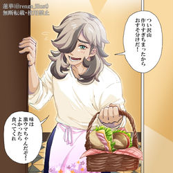 This is a pixiv picture whose title is 作りすぎたのでおすそ分けに来た先輩.
