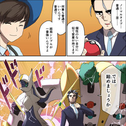This is a pixiv picture whose title is アオキさん.