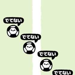 This is a pixiv picture whose title is no.1859 『 でてない 』.