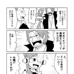 This is a pixiv picture whose title is ルフィへの信頼がでかい赤髪海賊団概念.