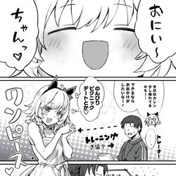This is a pixiv picture whose title is お兄ちゃん大好きカレンチャン.