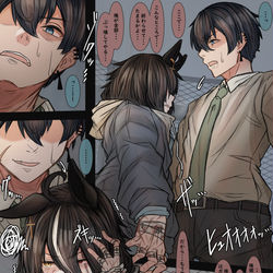 This is a pixiv picture whose title is SS妄想漫画4.