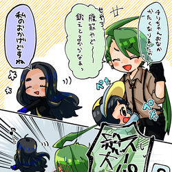 This is a pixiv picture whose title is 「子供の前で何言うとるんやぁぁぁぁあああ！！」.