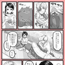 This is a pixiv picture whose title is マフィティフの毛玉.