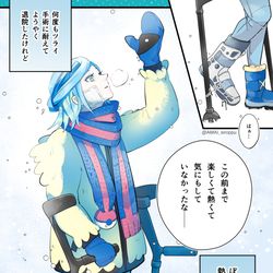 This is a pixiv picture whose title is プロ引退時：心まで冷えた元王者.