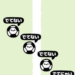 This is a pixiv picture whose title is no.1860 『 でてにゃい 』.