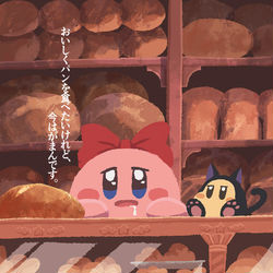 This is a pixiv picture whose title is 店番.